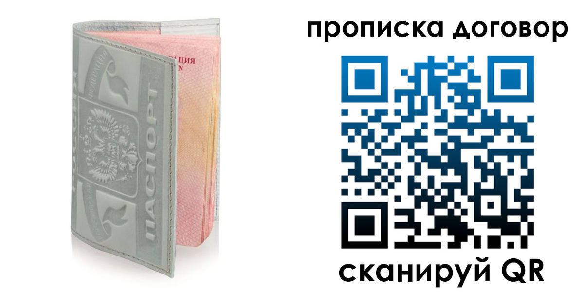 регистрация для школы в Азове