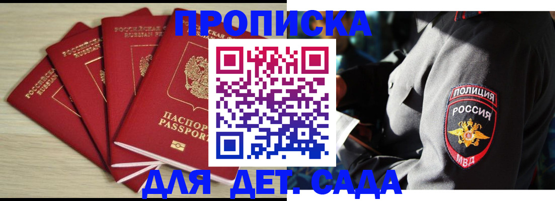 форма 3 в Азове